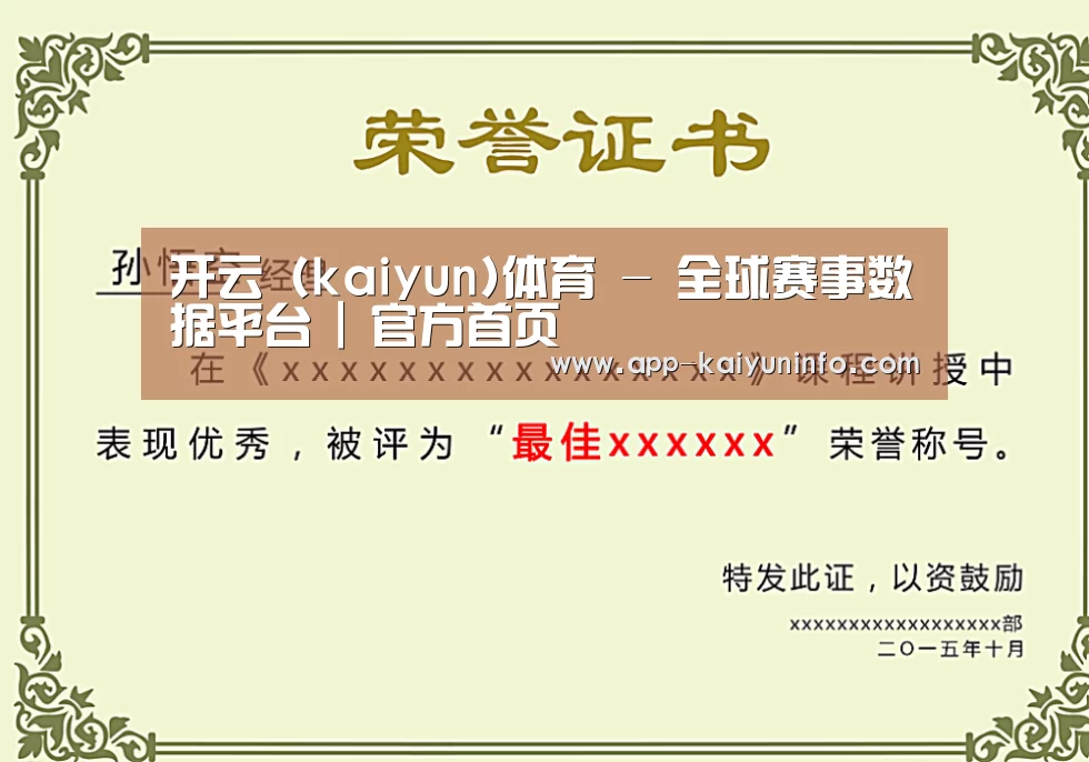 荣誉证书一(图1)